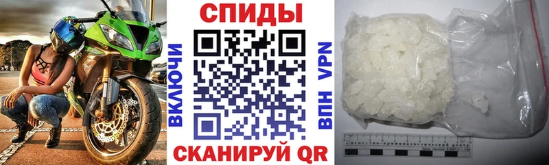 АМФЕТАМИН Premium  Ленинск 