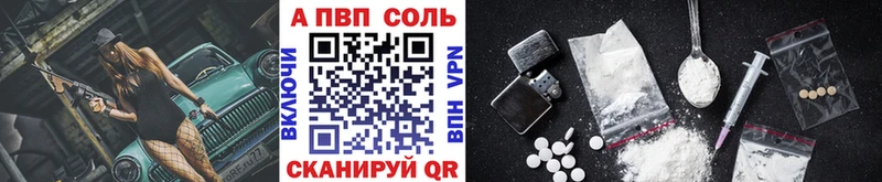 Alpha-PVP СК КРИС  Ленинск 