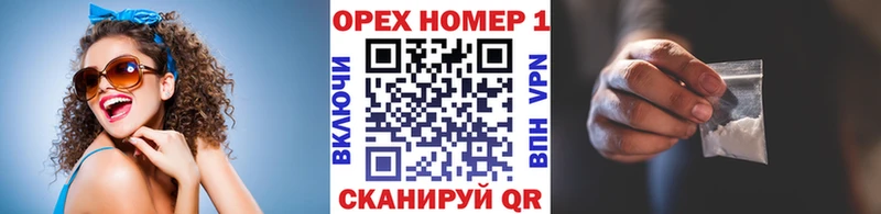 КОКАИН 99%  купить   Ленинск 