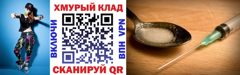дарнет шоп  Ленинск  ГЕРОИН хмурый 