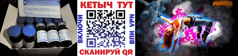 КЕТАМИН ketamine  где можно купить наркотик  Ленинск 