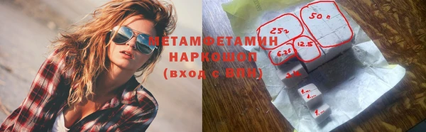 сатива Армянск