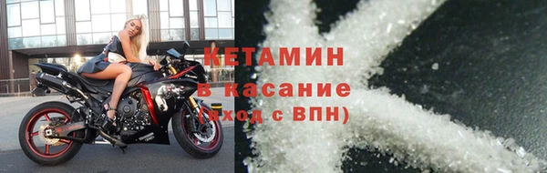 мяу мяу кристалл Алексин