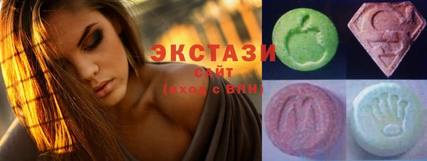 сатива Армянск