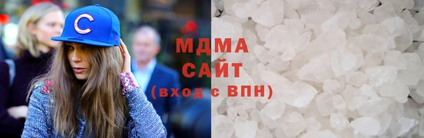 мяу мяу кристалл Алексин