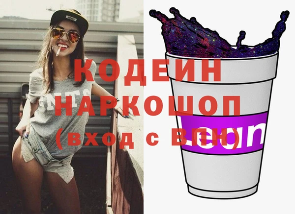 дурь Галич