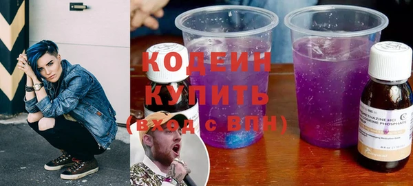 сатива Армянск