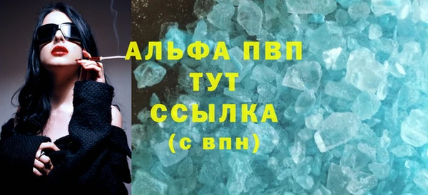 мяу мяу кристалл Алексин