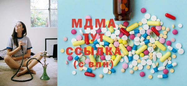 мяу мяу кристалл Алексин