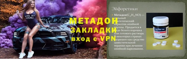 сатива Армянск