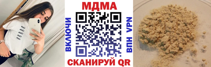 где найти наркотики  Ленинск  МДМА Molly 