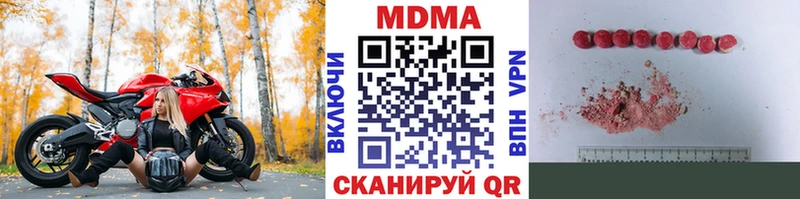 MDMA crystal Ленинск