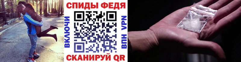 где купить Ленинск МЕТАМФЕТАМИН Methamphetamine