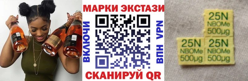 Наркотические марки 1,8мг как найти закладки Ленинск