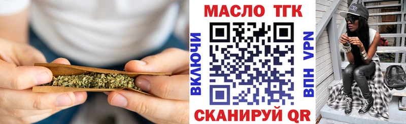 Дистиллят ТГК концентрат  цены наркотик  Ленинск 