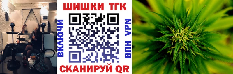 МАРИХУАНА конопля  Ленинск 